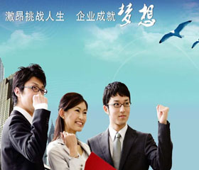 企業(yè)使命