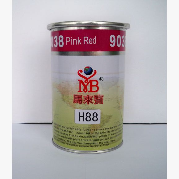 H88系列高遮蓋油墨