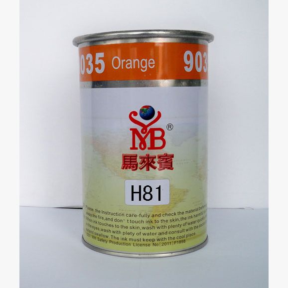 H81系列絲印移印油墨