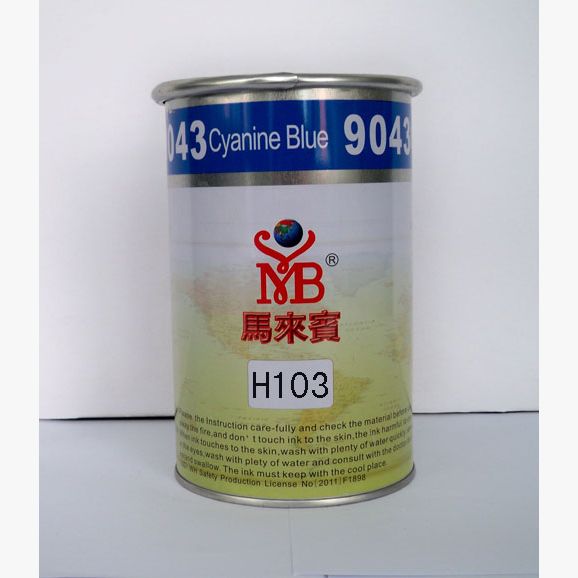 H103UV金屬油墨
